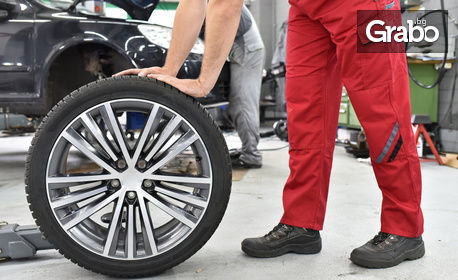 Смяна на две гуми на лек автомобил, плюс баланс и тежести