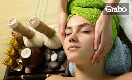 SPA терапия за лице и тяло "Маракуя" - пилинг, масаж и маска, плюс парна баня и джакузи