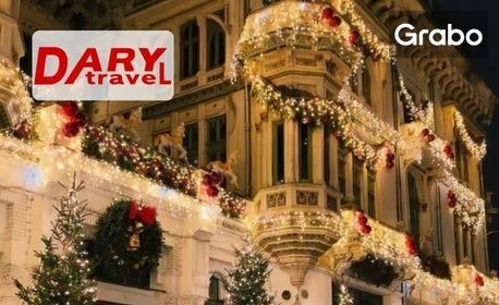 Предколедна приказка в Крайова: Нощувка със закуска в хотел 3*, Слатина, плюс транспорт от Плевен