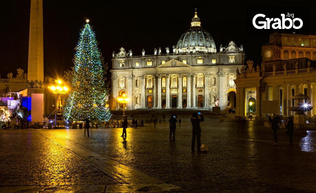 Коледа в Рим! 3 нощувки със закуски, плюс самолетен билет