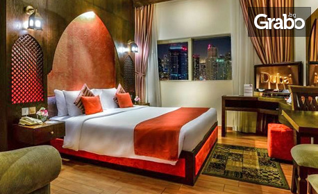 Екскурзия до Дубай: 5 нощувки със закуски и вечери във First Central Hotel Suites****, плюс самолетен билет, сафари, круиз и посещение на Дубай мол