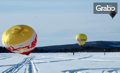 Издигни се във въздуха край София! 30 минути свободен полет с балон - за един, двама или трима, плюс HD заснемане