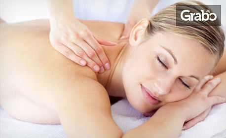 Аромотерапевтичен релакс масаж "110 билки" на гръб, врат, рамене и глава