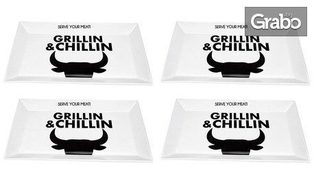 Луксозно плато Gusta от серията Grillin & Chillin BBQ - 1 или 4 броя