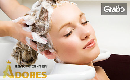 Арганова или кератинова терапия за коса, плюс оформяне със сешоар или дифузер