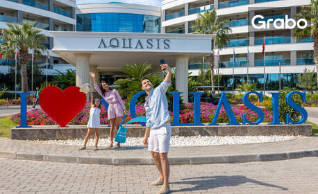 Ранни записвания за релакс в Дидим през Май 2027: 5 нощувки на база Ultra All Inclusive в Хотел Aquasis De Luxe Resort & SPA 5* - с безплатно настаняване на деца до 13г