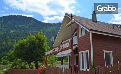 Почивка сред красивата природа на язовир Доспат: Нощувка в къща за до четирима, Сърница