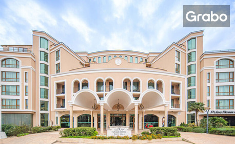 Луксозна почивка в Свети Влас: Нощувка на база Ultra All Inclusive, плюс релакс зона и басейни