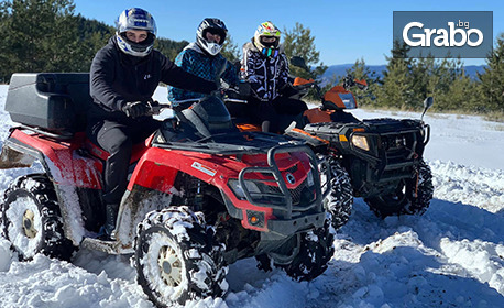 Off road приключение в Родопите: Наем на АТВ за един или двама - в с. Беден