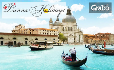 Екскурзия до Италия с възможност за Карнавала във Венеция и "Полетът на ангела": 3 нощувки със закуски, плюс транспорт