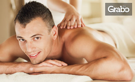 30-минутен масаж на гръб, ръце или крака - по избор