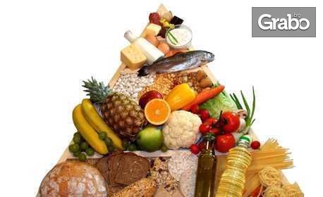 Вега тест за поносимост към 259 вида храни и напитки - без или със тестове за дефицит на витамини, минерали и ензими