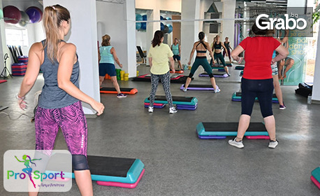 3 тренировки за Аеробни занимания по избор - body training, кръгова тренировка, степ аеробика, пилатес, фит бол, стречинг, фоум ролер клас, табата, Port de bras
