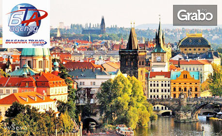 Посети Братислава, Прага и Белград! 4 нощувки със закуски, плюс транспорт и възможност за Карлови Вари и замъка Хлубока