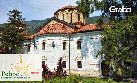 За Кръстовден! Екскурзия до Кръстова гора и Бачковски манастир, с нощувка на открито