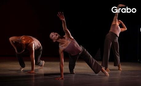 Балет Арбеск представя "BarrocoLife - Съвършеното несъвършенство" на 8 Май, в Музикален театър