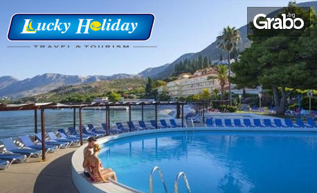 Посети Хърватия! 7 нощувки на база All Inclusive в Цавтат, плюс транспорт и възможност за посещение на Дубровник