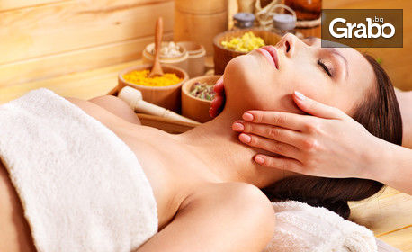 Релаксиращ масаж на скалп, лице, шия и рамене