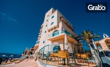 През Септември в Малта: 4 нощувки със закуски, плюс самолетен транспорт и възможност за остров Гозо