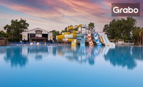 Луксозна почивка в Сиде през Октомври: 7 нощувки на база Ultra All Inclusive в Asteria Family Resort Side*****, плюс транспорт