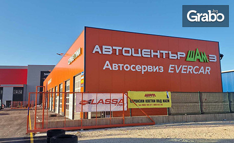 Смяна нa масло и маслен филтър на автомобил, плюс преглед на ходова част