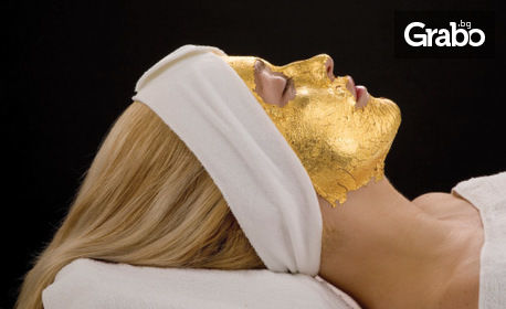 Златен релакс с екзотичен масаж на цяло тяло, плюс подмладяваща терапия и масаж на лице