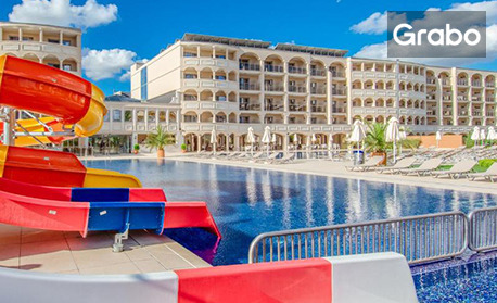 Ранни записвания за късно лято в Приморско: Нощувка на база All Inclusive, плюс басейни, водни пързалки и анимация