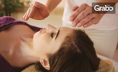 Лечебен масаж, плюс възможност за рейки терапия или антицелулитен масаж на проблемна зона