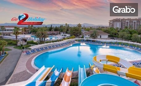 изображение за оферта През Май и Юни в Сиде: 7 нощувки на база Ultra All Inclusive в хотел Asteria Family Resort Side*****, плюс самолетен транспорт, от Go2Holiday