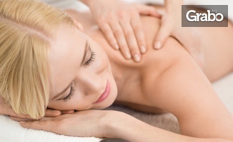 Профилактичен медицински масаж или пресотерапия, с възможност за апаратен масаж с луга