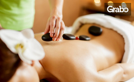 Лечебен масаж против болки в кръста, гърба и врата, плюс терапия с вулканични камъни и рефлексотерапия на ходила