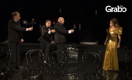 Гледайте спектакъла "Женитба" от Гогол - на 30 Януари