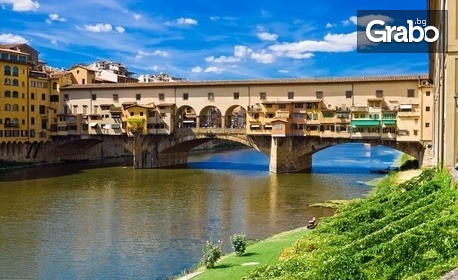 Екскурзия до Венеция, Верона и Загреб: 3 нощувки със закуски, плюс транспорт и възможност за посещение на Милано