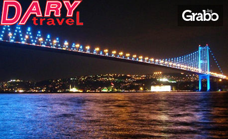 Петзвездна Нова година в Истанбул! 2 или 3 нощувки със закуски, плюс 1 или 2 вечери - в хотел Holiday Inn Istanbul Airport 5*