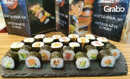 Суши сет по избор - хапни на място или вземи за вкъщи