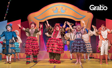 Мюзикълът за деца "Приключения опасни със герои сладкогласни" на 9 Юли, в Драматичен театър "Стоян Бъчваров"