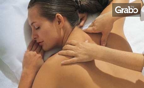 Класически масаж на гръб и ръце, плюс масаж на лице