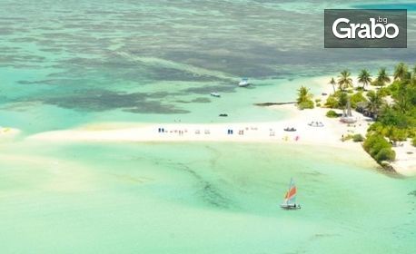 До Малдивите през Януари! 7 нощувки със закуски, обеди и вечери, плюс самолетен билет