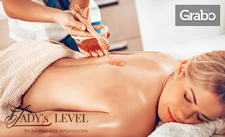 Подмладяваща и пречистваща терапия за цяло тяло: Апаратен лимфен дренаж, масаж с мед, лифтинг масаж на лице и точков - на стъпала