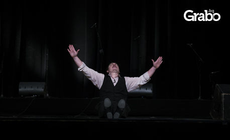 Камен Донев в спектакъла "За народното творчество - Лекция №1" на 29 Юни, в Античен театър