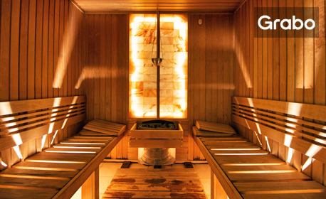 Last Minute SPA уикенд във Велинград: Нощувка със закуска и възможност за вечеря