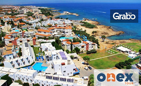 Last Minute екскурзия до Кипър: 7 нощувки със закуски в Penelope Beach Hotel & Apartments***, плюс самолетен билет, от Онекс Тур