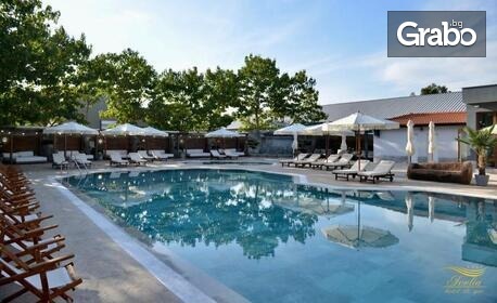 Отдих сред природата - край Огняново: Нощувка със закуска в двойна стая или апартамент, плюс басейн и релакс зона, с. Дъбница