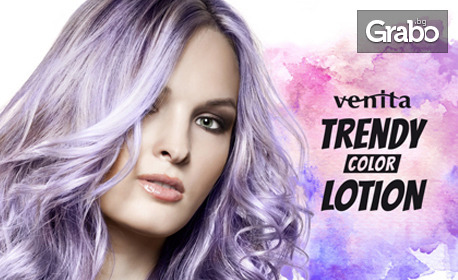 Лосион за коса Venita в нюанс по избор - за неутрализиране на жълтите оттенъци на изрусени, изсветлени, сиви или бели коси