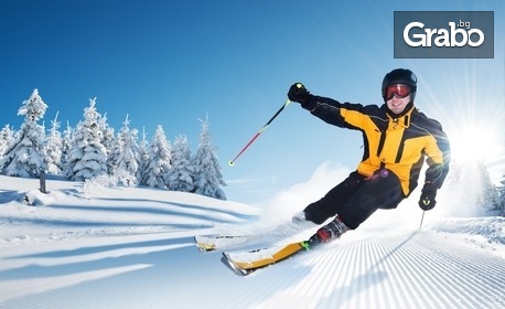 Наем на ски или сноуборд оборудване за 1 ден - с възможност за индивидуален ски или сноуборд урок