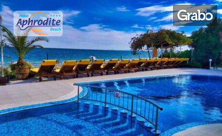 изображение за оферта Спокойни дни край морето в Несебър: Нощувка със закуска и вечеря, плюс сауна и солна стая, от Aphrodite Beach Hotel****