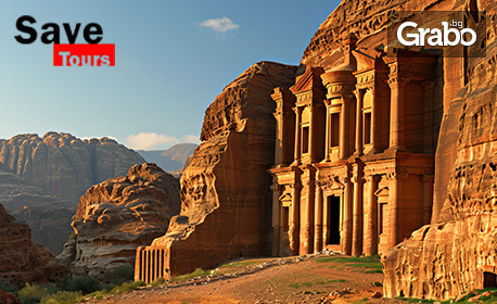 Виж Магичната Йордания през 2026: 4 нощувки със закуски и вечери, плюс самолетен транспорт