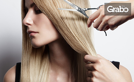 Дамско подстригване с измиване и хидратираща маска