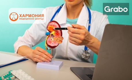 Преглед, с възможност за ехография при Д-р Ралица Григорова - нефролог - Гео Милев