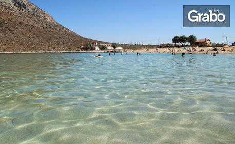 На плаж в слънчева Гърция! Еднодневна екскурзия до Ставрос или Аспровалта